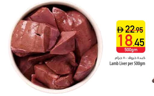 Mutton / Lamb available at Safeer Market in UAE - Ras al Khaimah