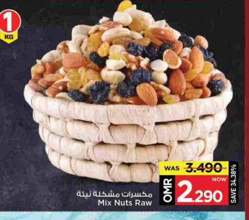 available at مارك & سايف in عُمان - مسقط‎