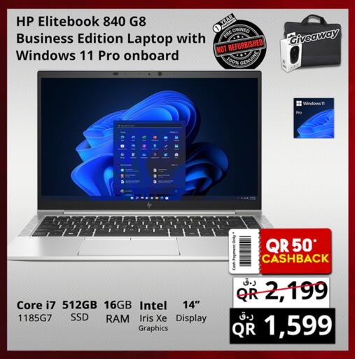 إتش بي available at برستيج كمبيوتر in قطر - الشحانية