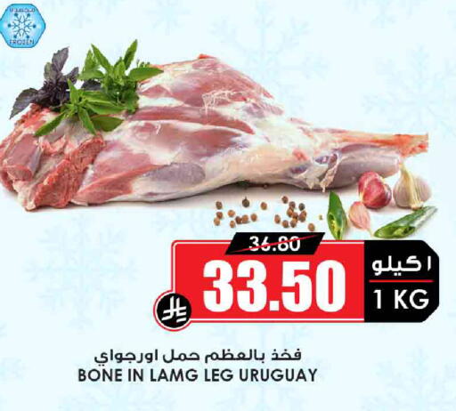 available at أسواق النخبة in مملكة العربية السعودية, السعودية, سعودية - الجبيل‎