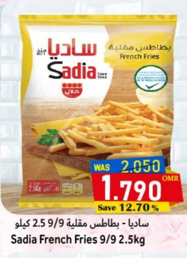 available at القوت هايبرماركت in عُمان - مسقط‎