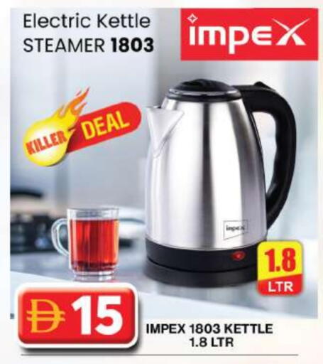 IMPEX Kettle available at Grand Hyper Market in UAE - Dubai