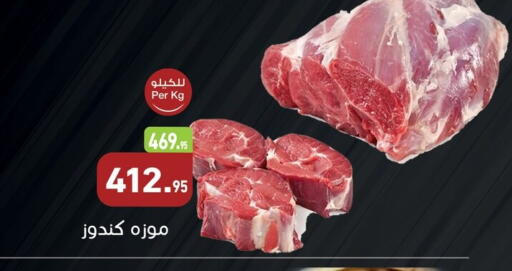 available at أسواق العثيم in Egypt - القاهرة