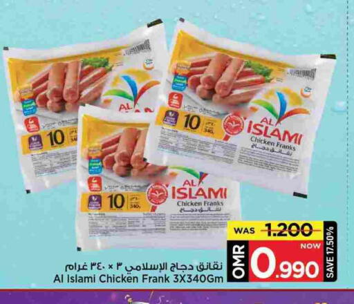 AL ISLAMI Chicken Franks available at MARK & SAVE in Oman - Muscat