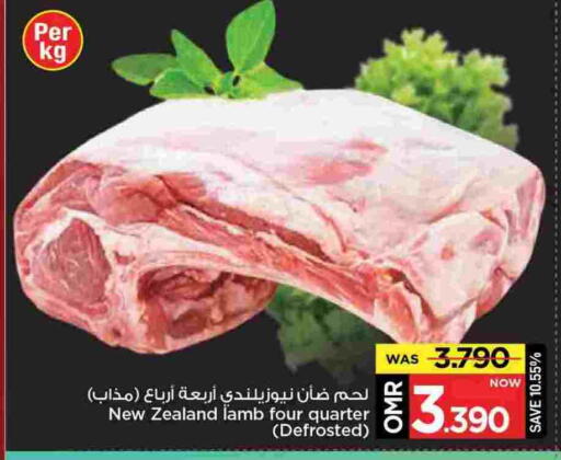لحم الضأن / الغنم available at مارك & سايف in عُمان - مسقط‎