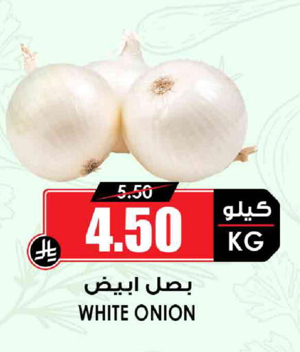 Onion available at Prime Supermarket in KSA, Saudi Arabia, Saudi - Al Khobar