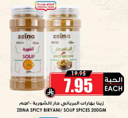 available at أسواق النخبة in مملكة العربية السعودية, السعودية, سعودية - الجبيل‎