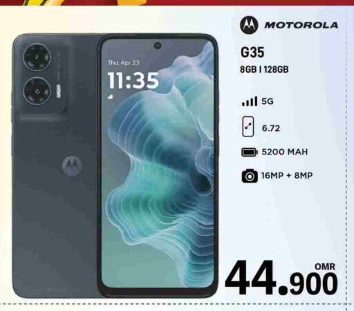 available at مارك & سايف in عُمان - مسقط‎