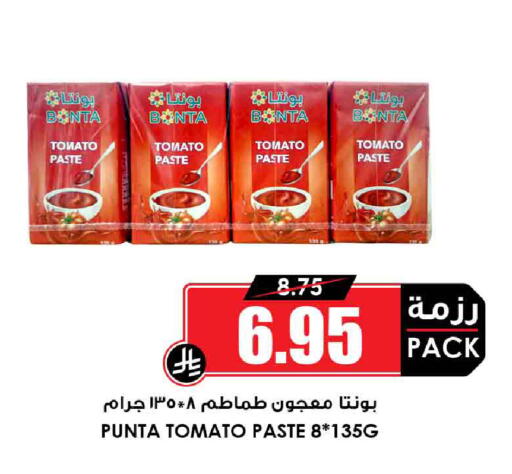 معجون طماطم available at أسواق النخبة in مملكة العربية السعودية, السعودية, سعودية - الخبر‎