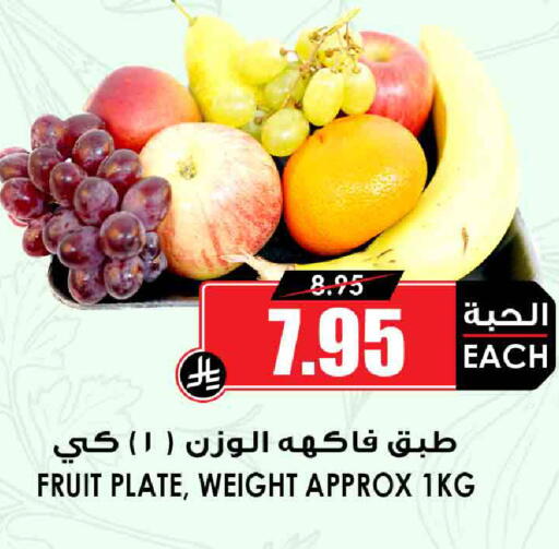 available at Prime Supermarket in KSA, Saudi Arabia, Saudi - Al Duwadimi