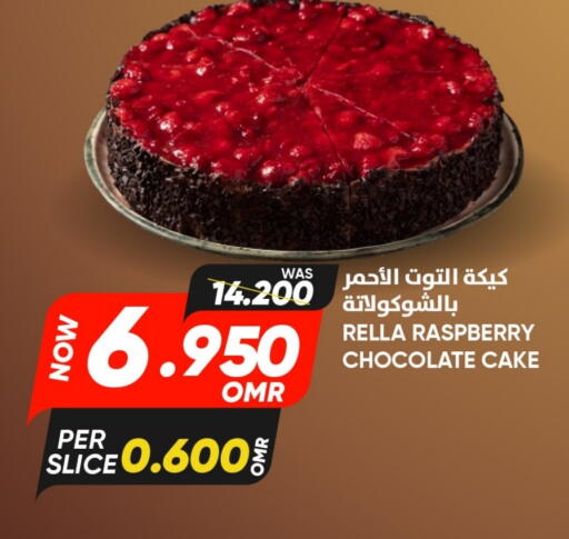 Raspberry available at القوت هايبرماركت in عُمان - مسقط‎