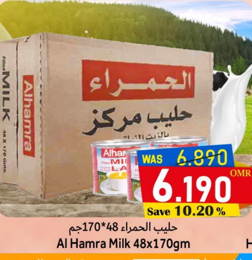 available at القوت هايبرماركت in عُمان - مسقط‎