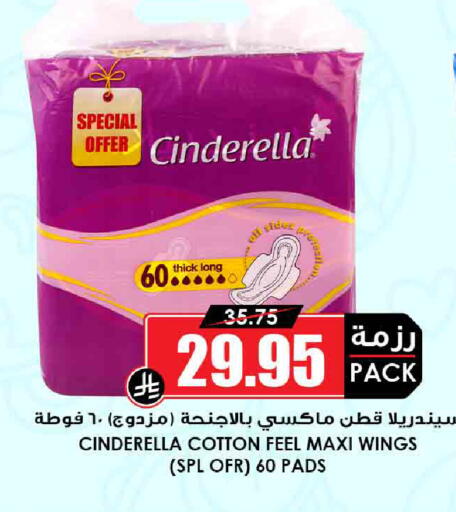 available at أسواق النخبة in مملكة العربية السعودية, السعودية, سعودية - الجبيل‎