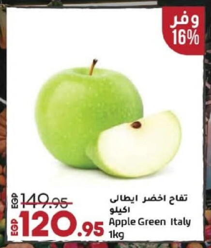 Apples from Italy available at Lulu Hypermarket  in Egypt - Cairo