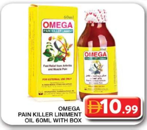 available at جراند هايبر ماركت in الإمارات العربية المتحدة , الامارات - دبي