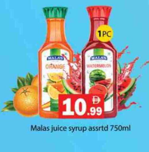 Orange Watermelon available at جلف هايبرماركت ذ.م.م in الإمارات العربية المتحدة , الامارات - رَأْس ٱلْخَيْمَة