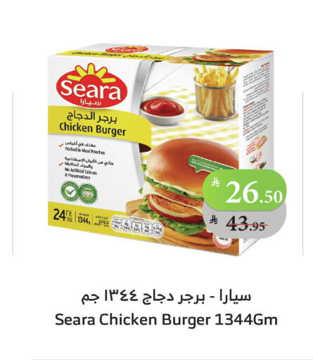 SEARA Chicken Burger available at Al Raya in KSA, Saudi Arabia, Saudi - Al Bahah