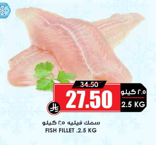 available at أسواق النخبة in مملكة العربية السعودية, السعودية, سعودية - الطائف