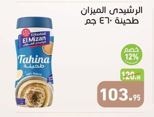 available at Othaim Market   in Egypt - Cairo