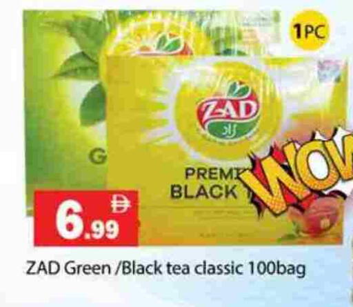 Green Tea Bag available at Gulf Hypermarket LLC in UAE - Ras al Khaimah