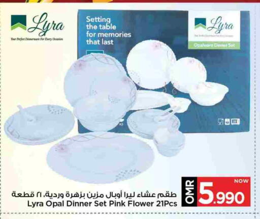 available at مارك & سايف in عُمان - مسقط‎