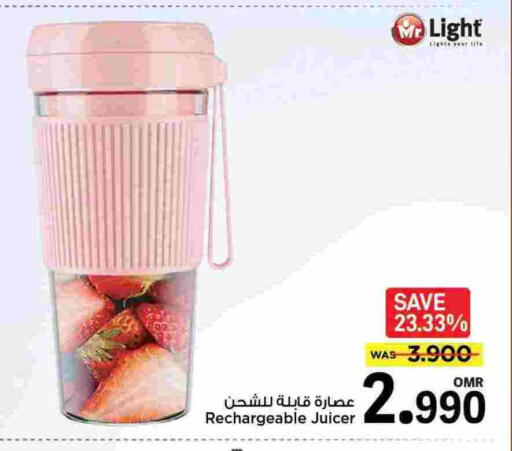 available at MARK & SAVE in Oman - Muscat