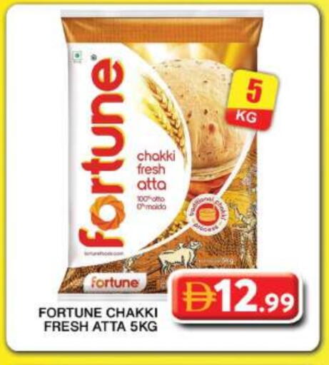 FORTUNE Wheat Flour available at Grand Hyper Market in UAE - Dubai