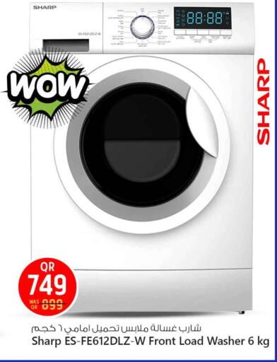 Washing Machine available at Safari Hypermarket in Qatar - Al Rayyan