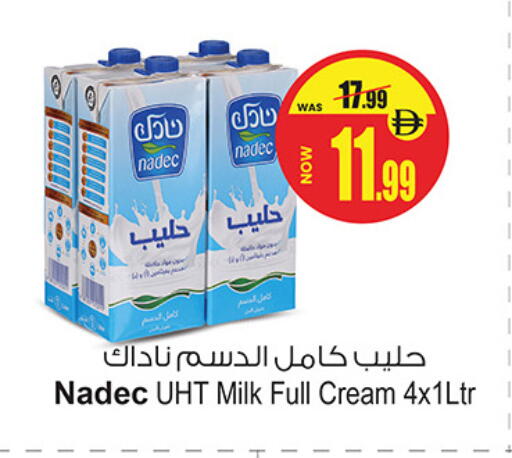 نادك أرز لزج available at أنصار جاليري in الإمارات العربية المتحدة , الامارات - دبي