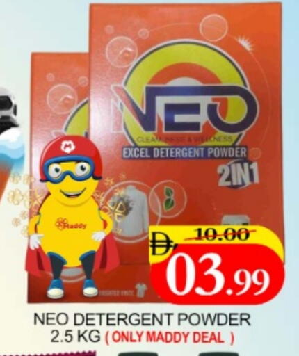 Detergent available at Al Madina  in UAE - Dubai