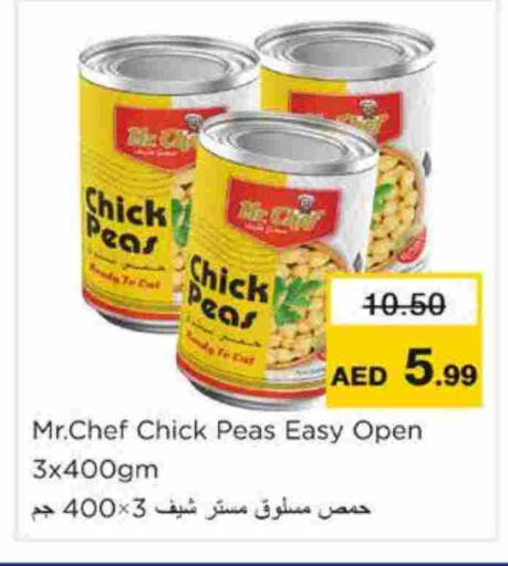 Peas available at نستو هايبرماركت in الإمارات العربية المتحدة , الامارات - رَأْس ٱلْخَيْمَة