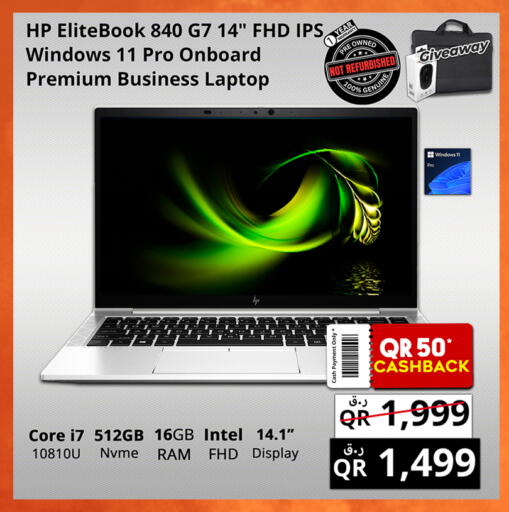 إتش بي available at برستيج كمبيوتر in قطر - الشحانية