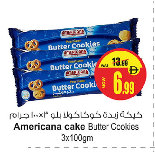 available at أنصار جاليري in الإمارات العربية المتحدة , الامارات - دبي