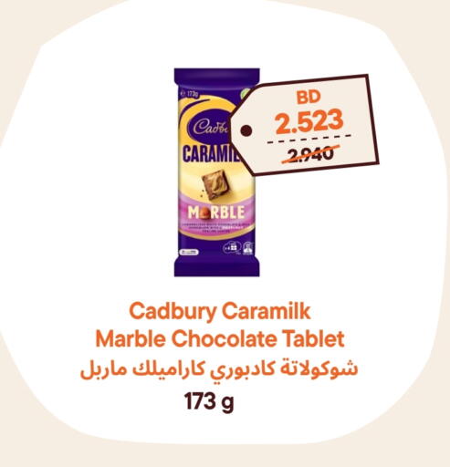 CADBURY available at Talabat Mart in Bahrain