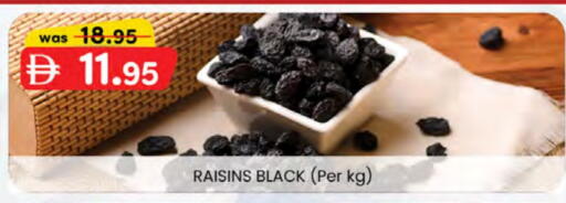 available at K M Trading  in UAE - Dubai