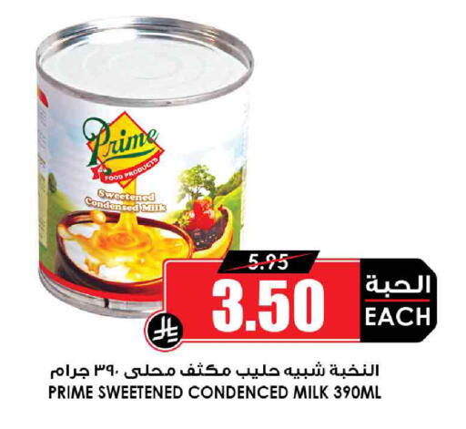 PRIME Condensed Milk available at Prime Supermarket in KSA, Saudi Arabia, Saudi - Jeddah