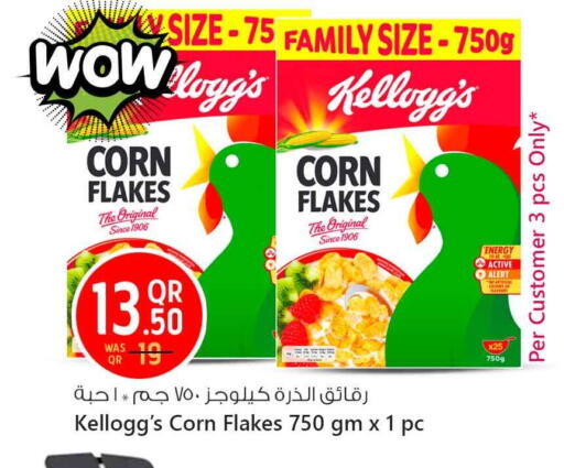KELLOGGS Corn Flakes available at Safari Hypermarket in Qatar - Al Rayyan