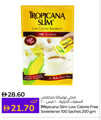 available at Lulu Hypermarket in UAE - Fujairah