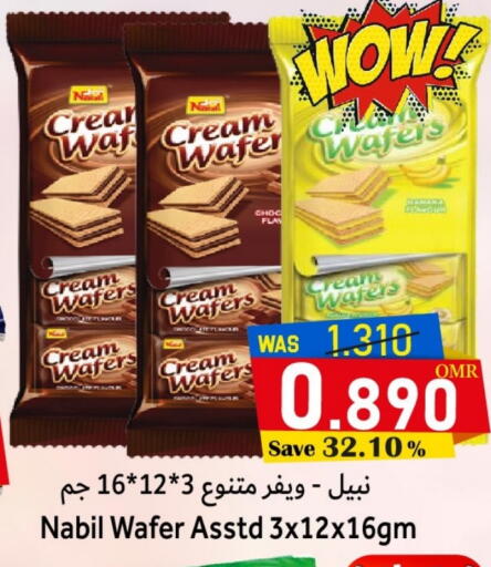 available at القوت هايبرماركت in عُمان - مسقط‎