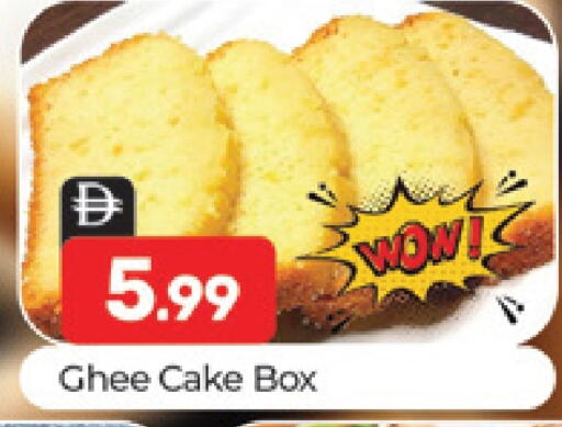 available at المدينة in الإمارات العربية المتحدة , الامارات - دبي