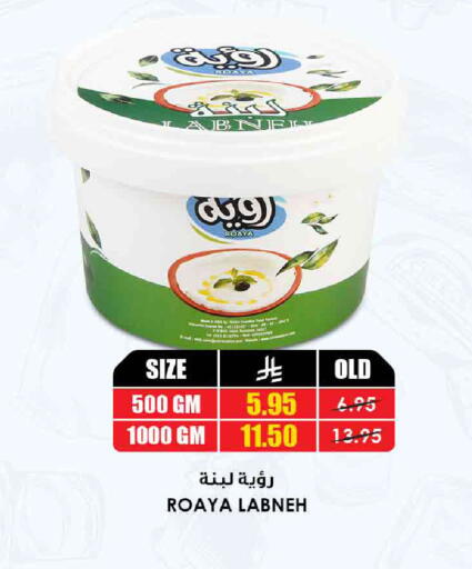 لبنة available at أسواق النخبة in مملكة العربية السعودية, السعودية, سعودية - الجبيل‎