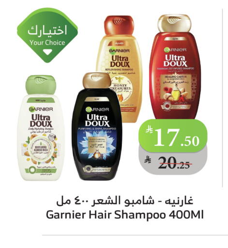 غارنييه شامبو / بلسم available at الراية in مملكة العربية السعودية, السعودية, سعودية - ينبع