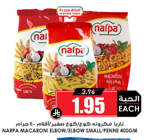 Macaroni available at Prime Supermarket in KSA, Saudi Arabia, Saudi - Yanbu