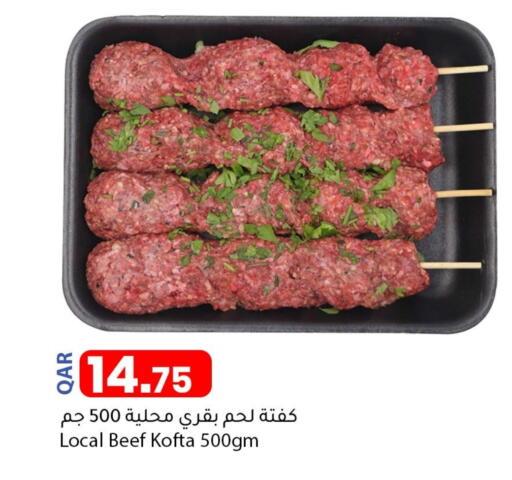 available at دانا ماركت in قطر - الدوحة