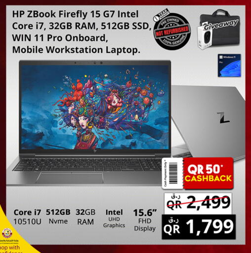 إتش بي available at برستيج كمبيوتر in قطر - الشحانية