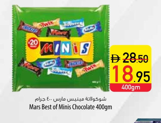 available at Safeer Market in UAE - Umm al Quwain