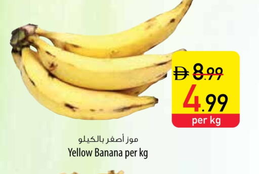 Banana available at Safeer Market in UAE - Dubai
