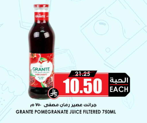 Pomegranate available at أسواق النخبة in مملكة العربية السعودية, السعودية, سعودية - الخرج