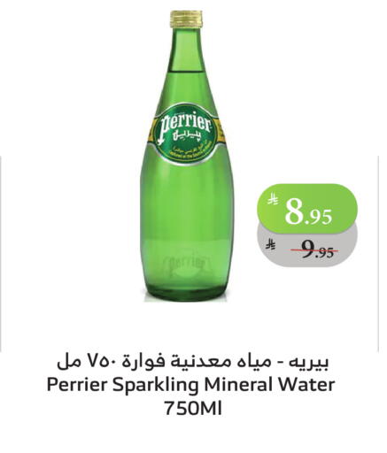 PERRIER available at Al Raya in KSA, Saudi Arabia, Saudi - Tabuk