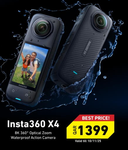 available at ديجيتال زون للتجارة in قطر - الدوحة